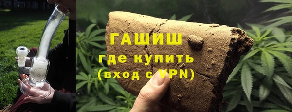 кристаллы Богданович