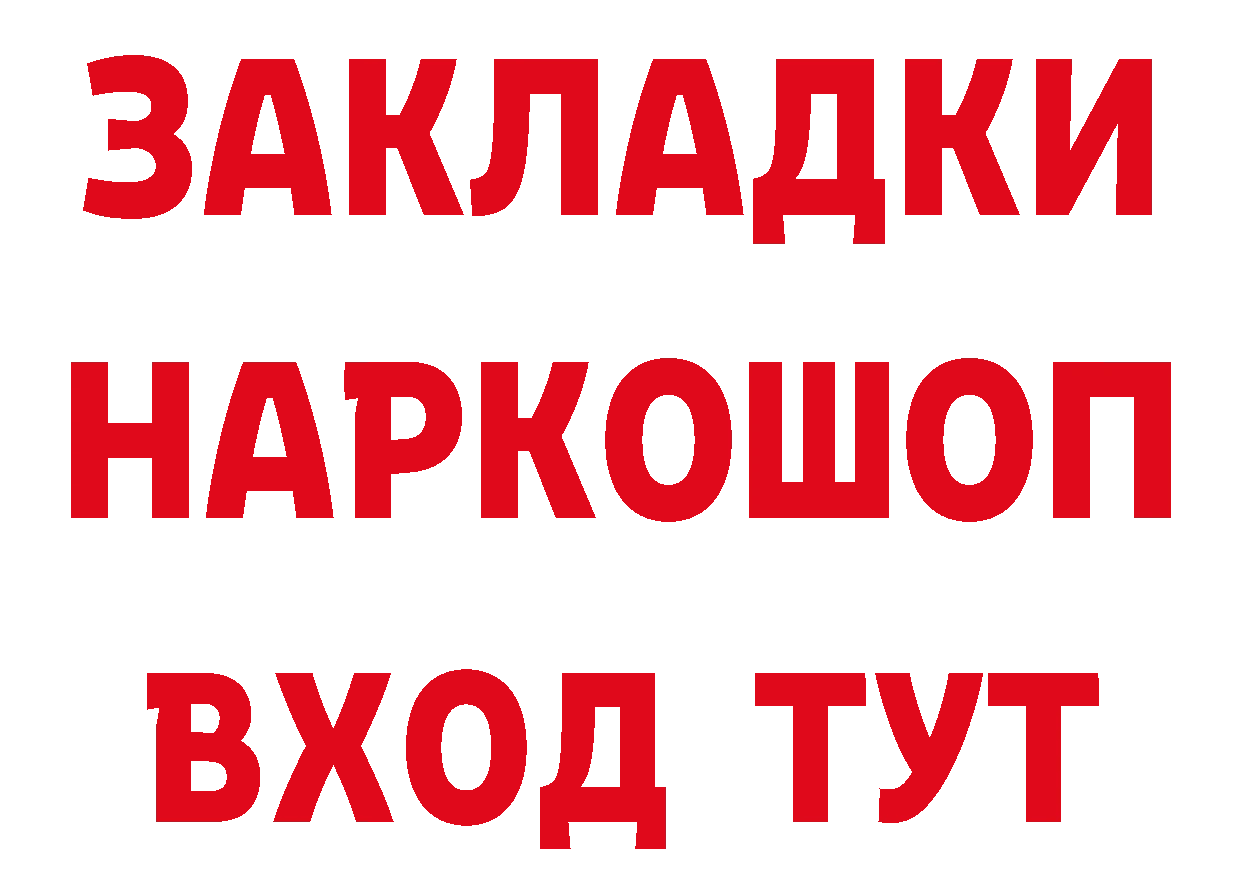 Альфа ПВП СК сайт маркетплейс гидра Чусовой